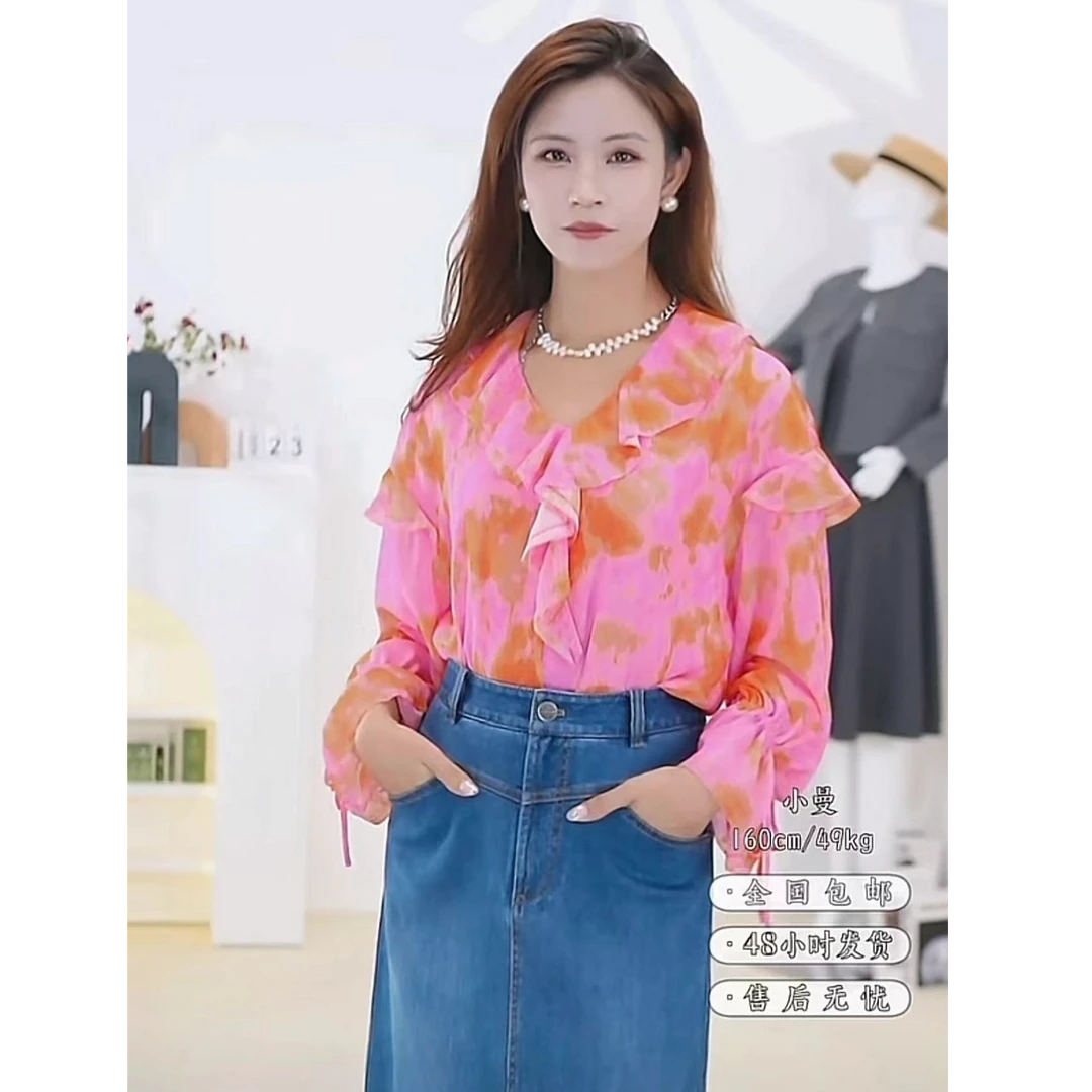 GIRDEAR/哥弟品质女装减龄优雅荷叶边雪纺衬衫（附内搭）1301034