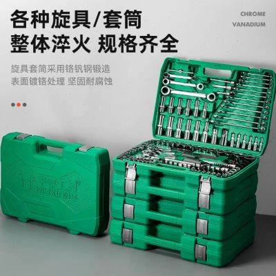 厂家牛享151件套汽修维修工具套装修车工具套筒汽车修理厂工具ry