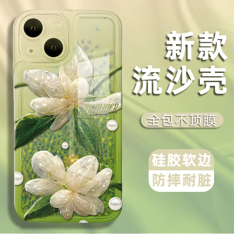 适用于苹果13/14/15手机壳渐变水晶花新款流沙闪钻壳防摔保护套