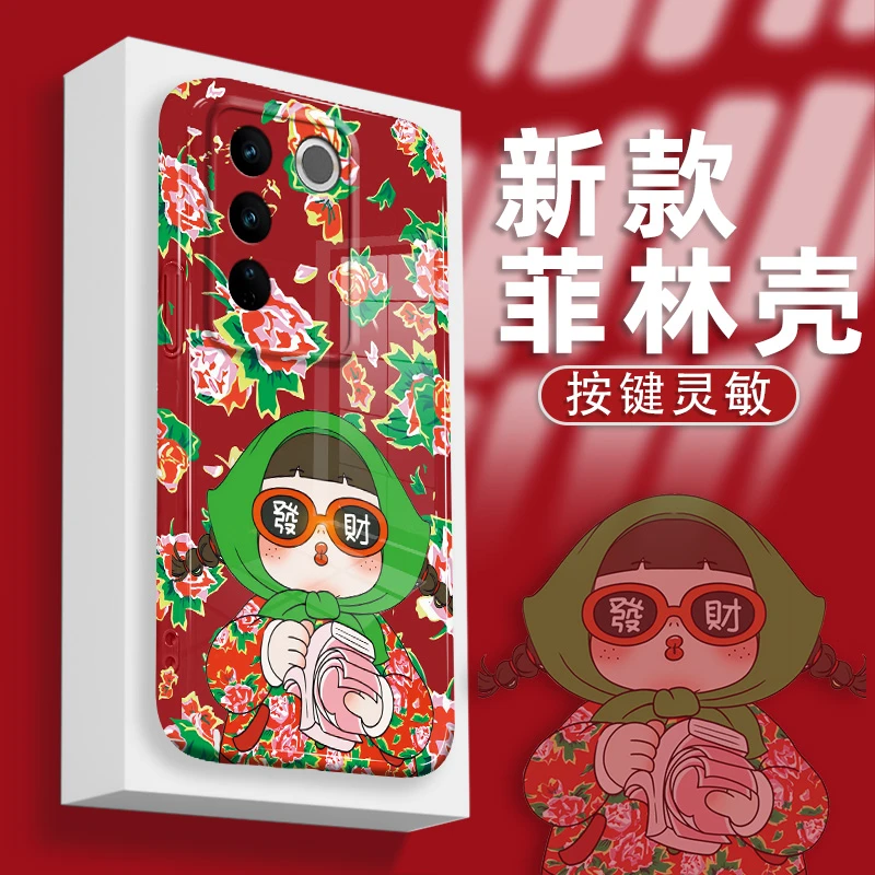 适用VIVOs16/s16e/s16pro手机壳菲林硬壳大花棉袄小女孩保护套