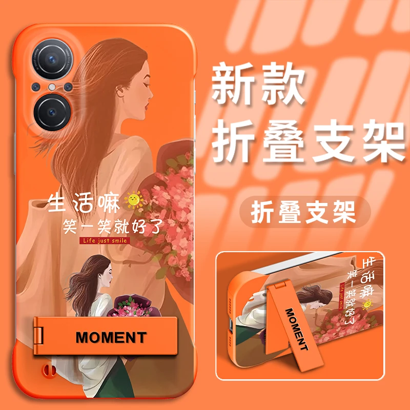 适用华为nova9se手机壳PC无边框生活嘛笑一笑就好了保护套