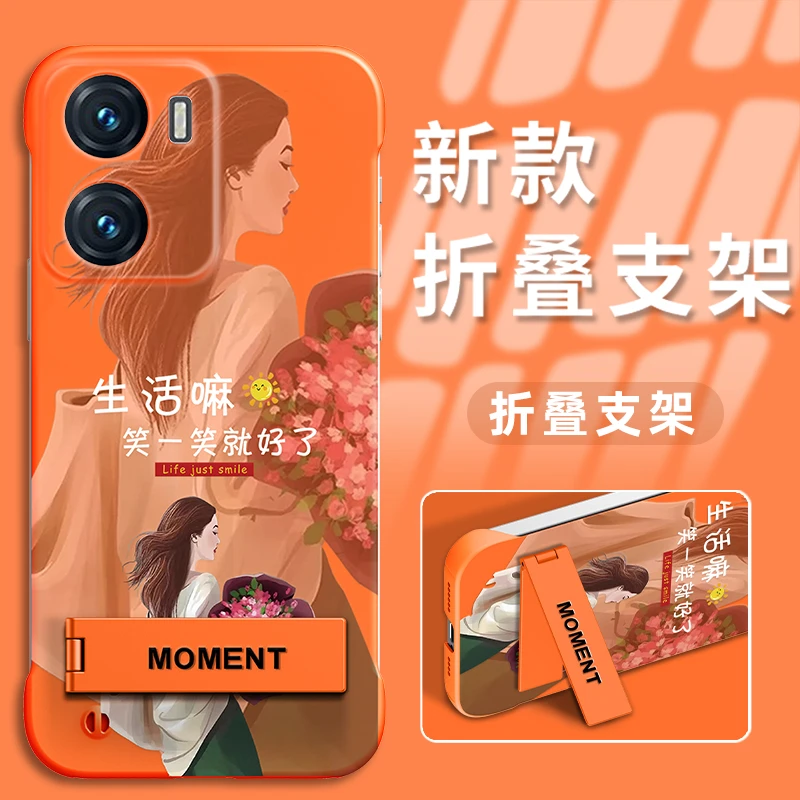 适用vivoy77手机壳PC无边框生活嘛笑一笑就好了保护套