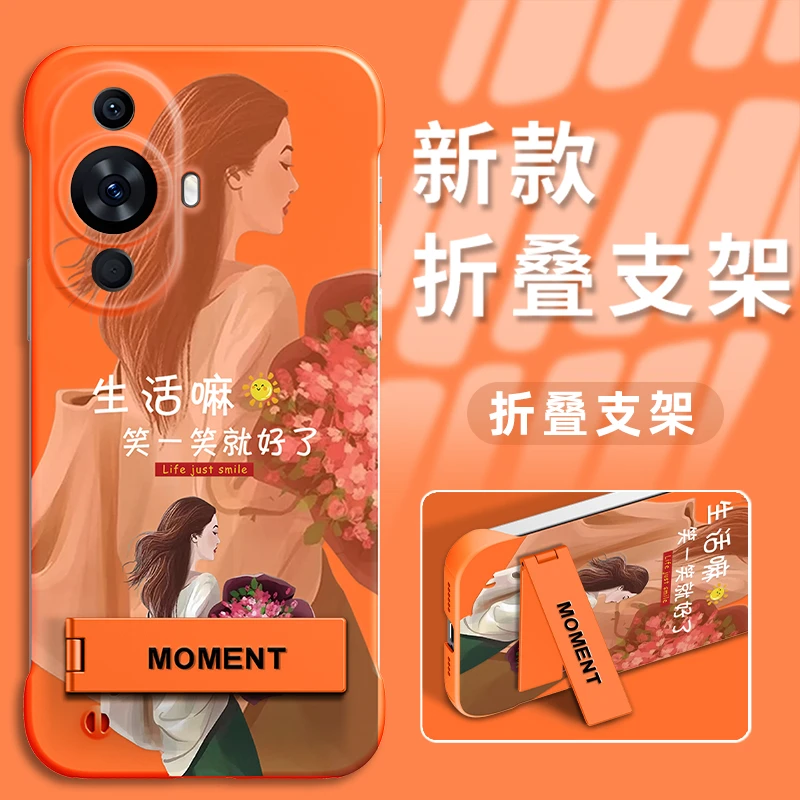 适用于华为nova11pro手机壳PC无边框生活嘛笑一笑就好了保护套