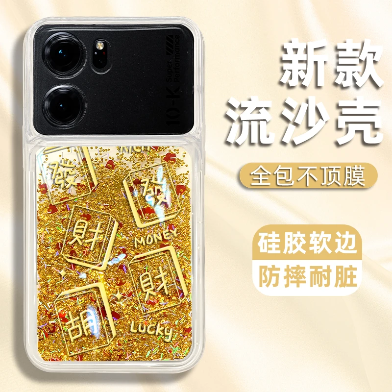 适用于oppok10手机壳发财麻将新款流沙壳防摔保护套