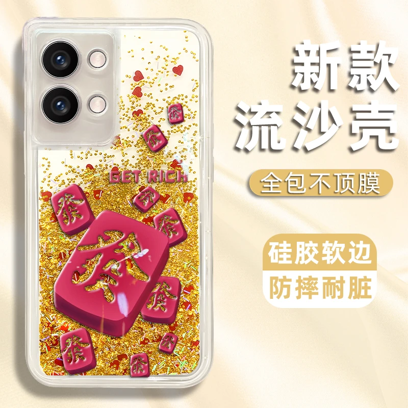 适用于OPPOreno9/pro/pro+手机壳发发发麻将新款流沙壳防摔保护套