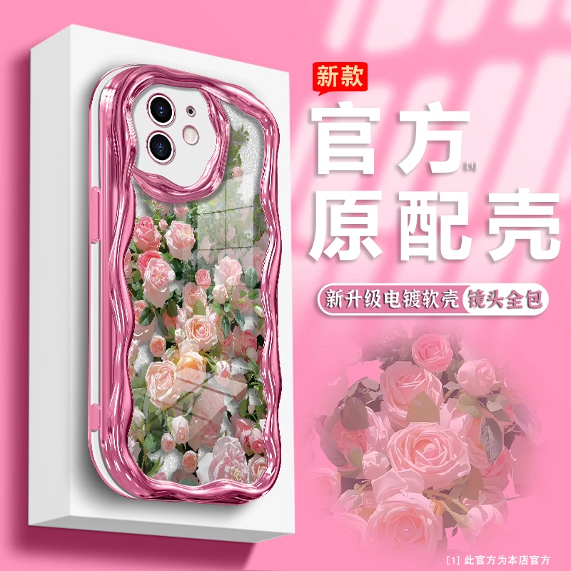 适用苹果11/12手机壳6D曲边纹玫瑰花园防摔保护套