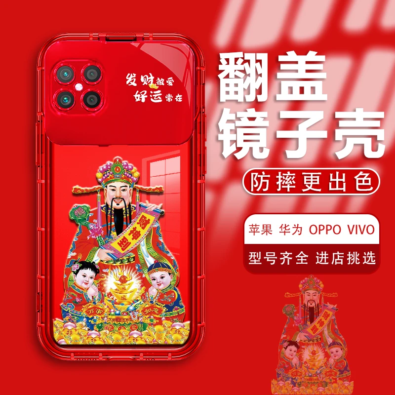 适用于华为荣耀play5手机壳翻盖镜子财神到镜头全包防摔保护套