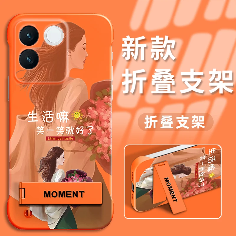 适用vivos17e手机壳PC无边框生活嘛笑一笑就好了保护套