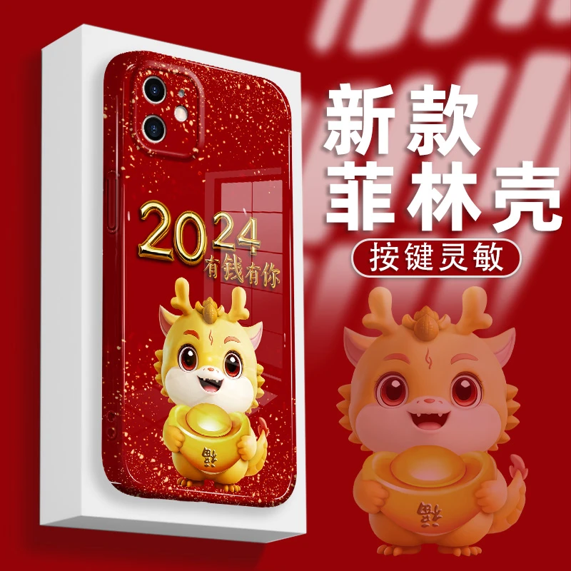 适用于苹果11手机壳菲林硬壳有钱有你福气龙镜头全包防摔保护套