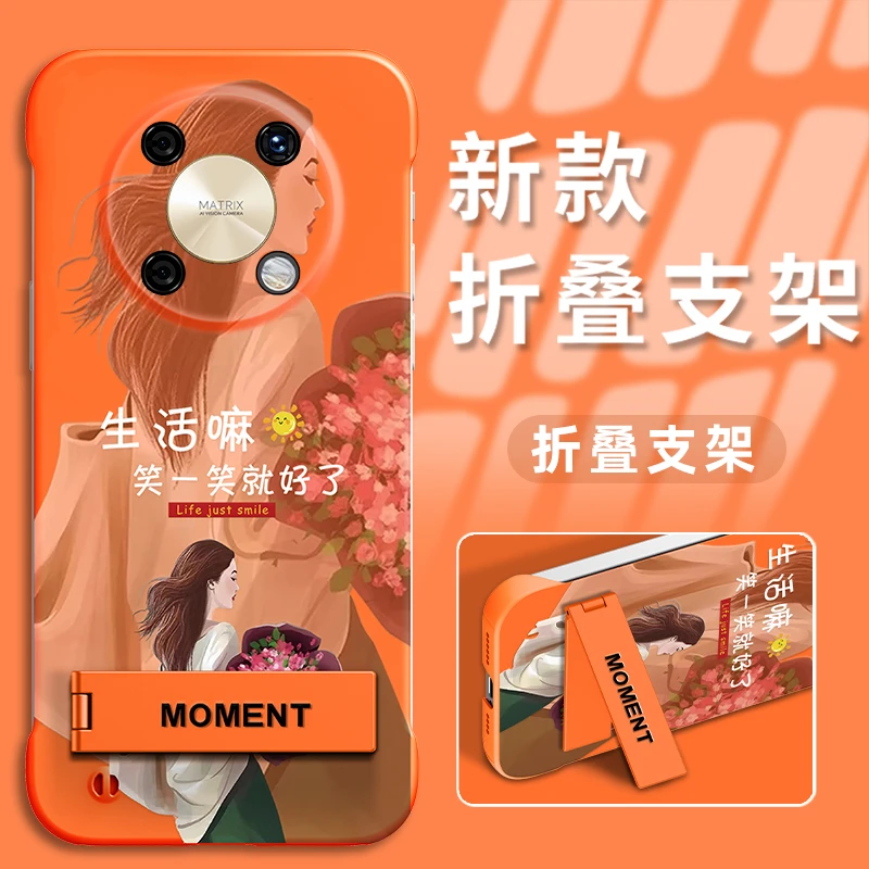 适用荣耀x30手机壳PC无边框生活嘛笑一笑就好了保护套