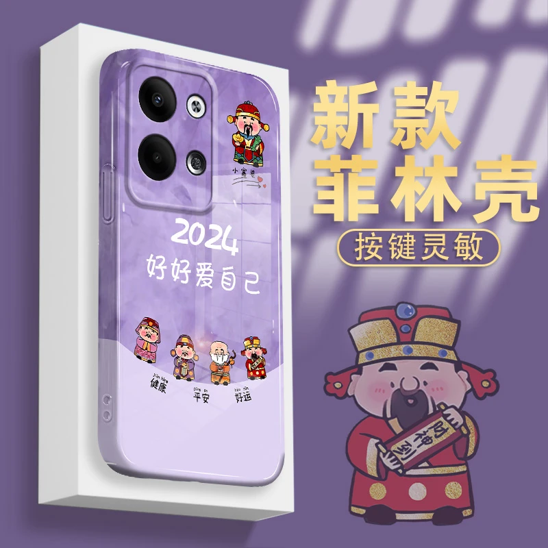 适用OPPOreno9pro+手机壳菲林硬壳2024好好爱自己五路财神保护套