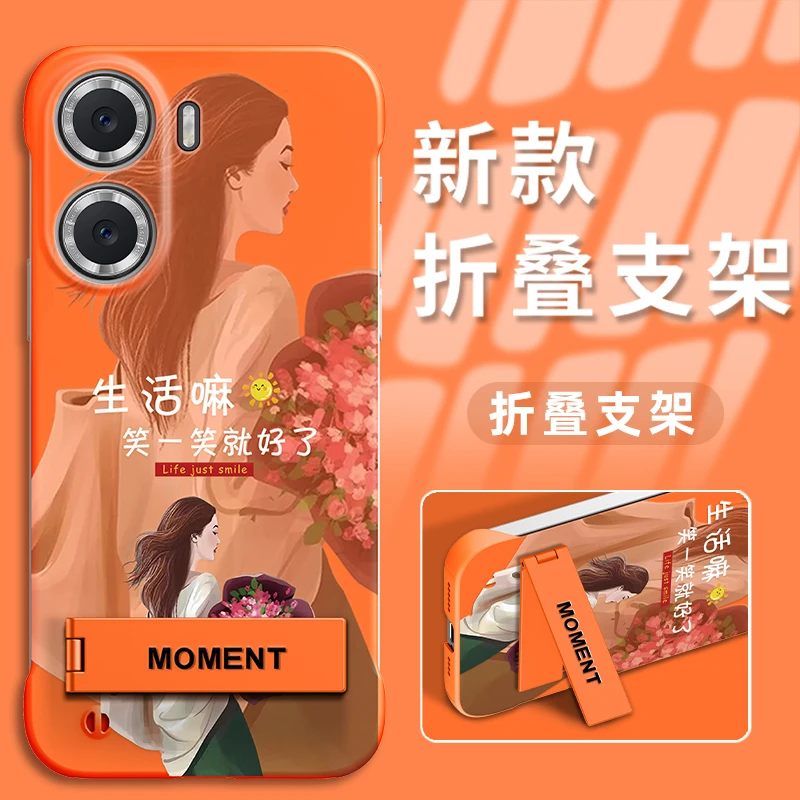 适用畅玩40plus手机壳PC无边框生活嘛笑一笑就好了保护套