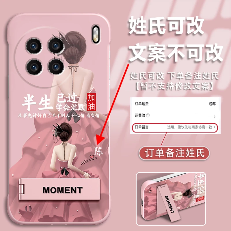 适用于VIVOx90姓氏定制百家姓PC无边框手机壳半生已过学会沉默