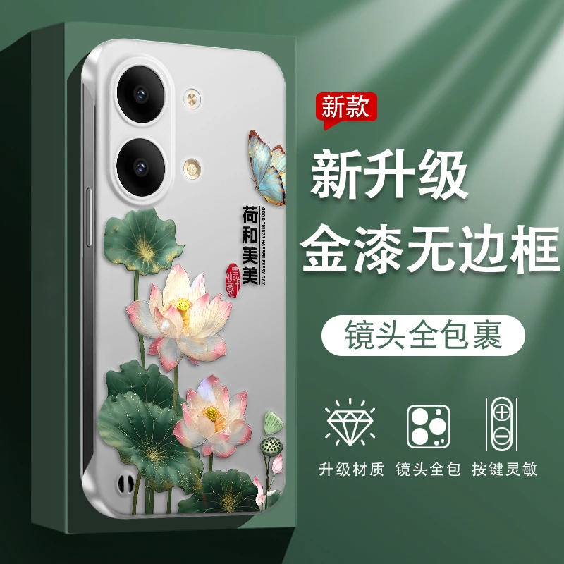 适用OPPOreno9/pro手机壳荷和美美新款银色无边框防摔保护套爆款