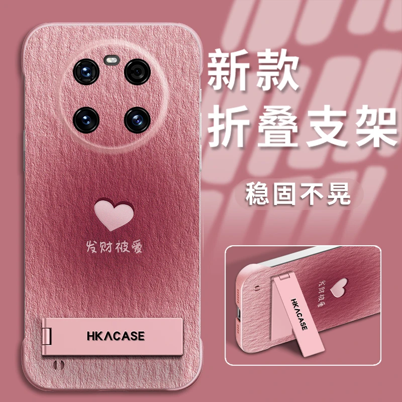 适用于华为Mate40pro手机壳发财被爱新款金属漆无边框防摔保护套