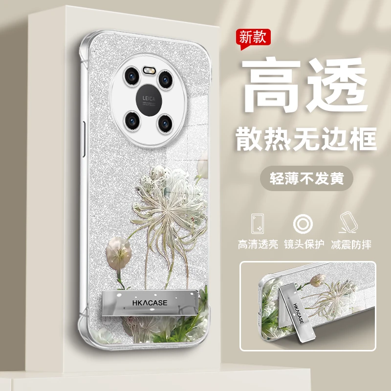 适用华为Mate40/e/pro/epro手机壳唯美彼岸花新款透明无边框防摔