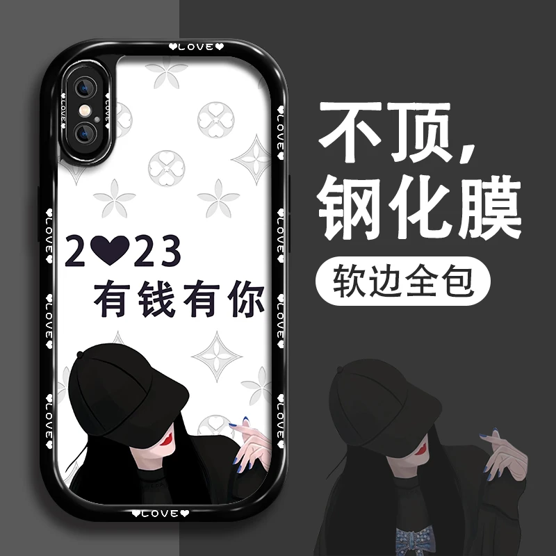 适用于苹果x手机壳有钱有你实色奶油壳苹果xs防刮全包防摔保护套