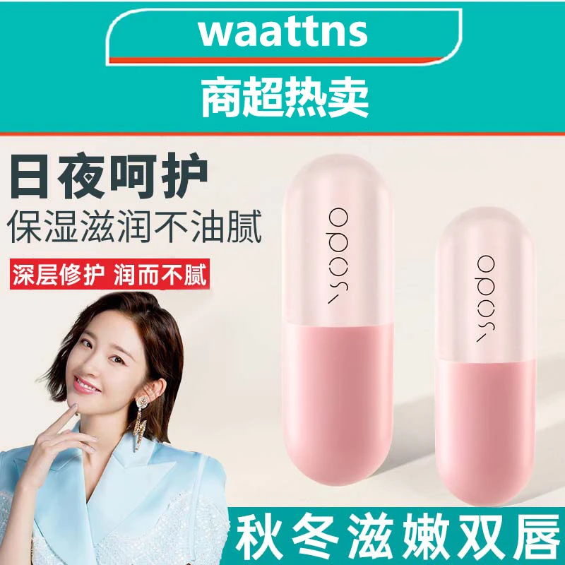 凡士林润唇膏保湿防干裂滋润补水去死皮持久留香水润唇油修护唇纹