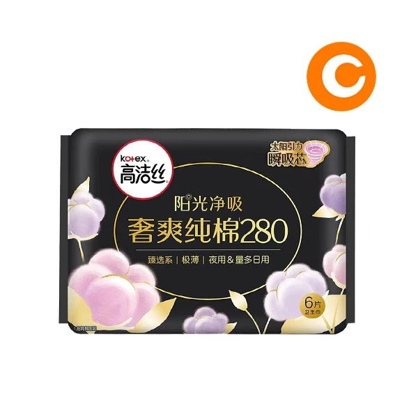 【卫生巾/姨妈巾】高洁丝极薄纯棉夜用280mm 6P/件
