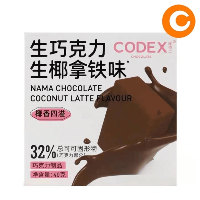 Codex-生椰风味生巧克力40g/盒