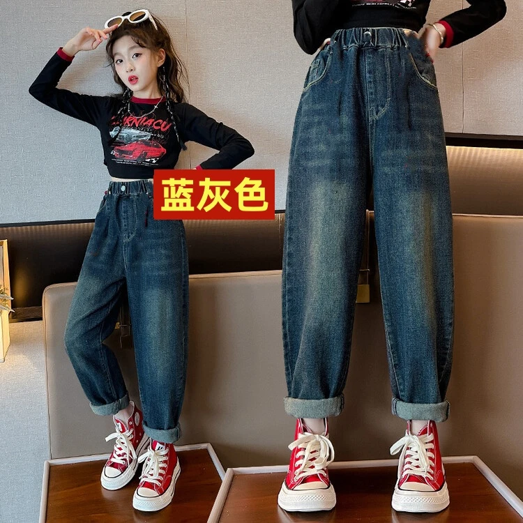 秋款男女童宽松青少年深色怀旧牛仔裤老爹裤哈伦裤