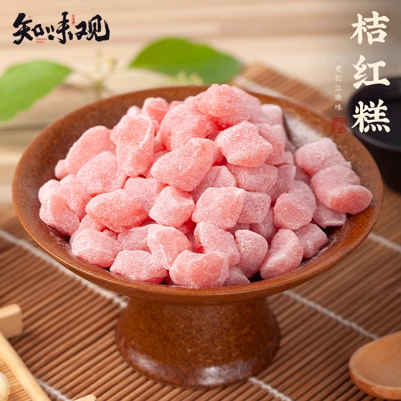 【知味观】糯叽叽充饥传统豆沙条头糕手工特产零食软糯细腻香甜即食
