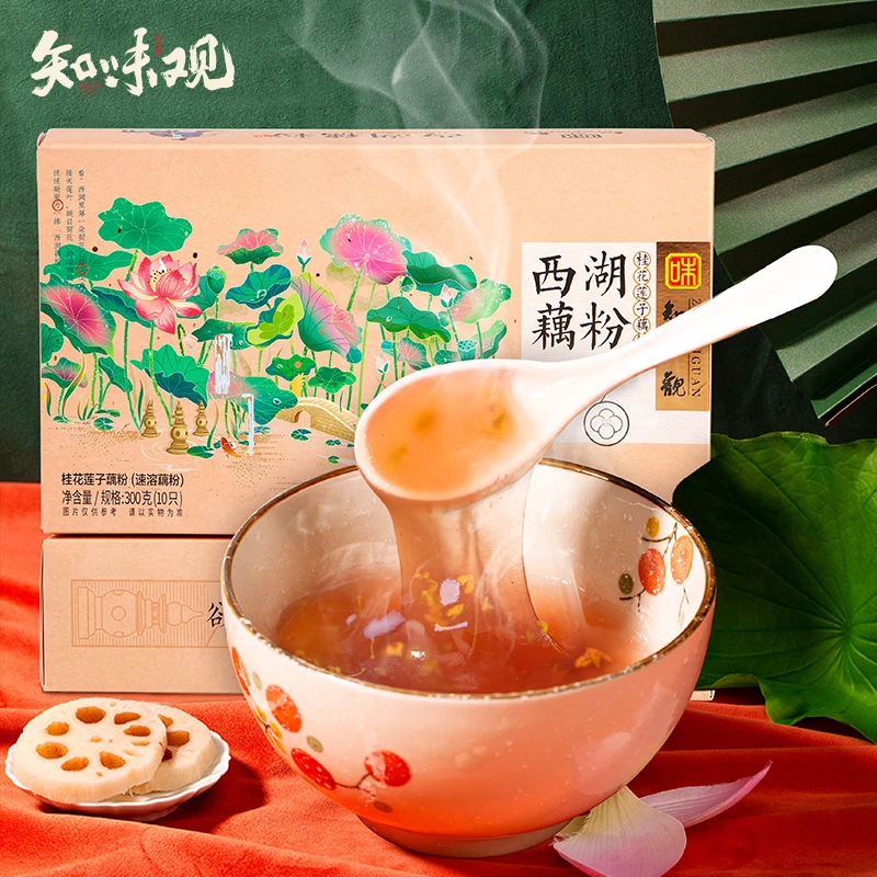 知味观莲子桂花藕粉300克 杭州西湖藕粉早餐冲饮 浙江特产传统d3