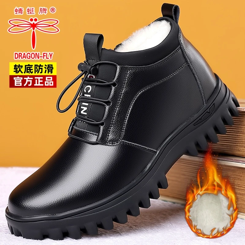 正品蜻蜓牌男鞋加厚棉鞋冬季防寒靴男士加绒靴棉鞋棉靴保暖雪地靴