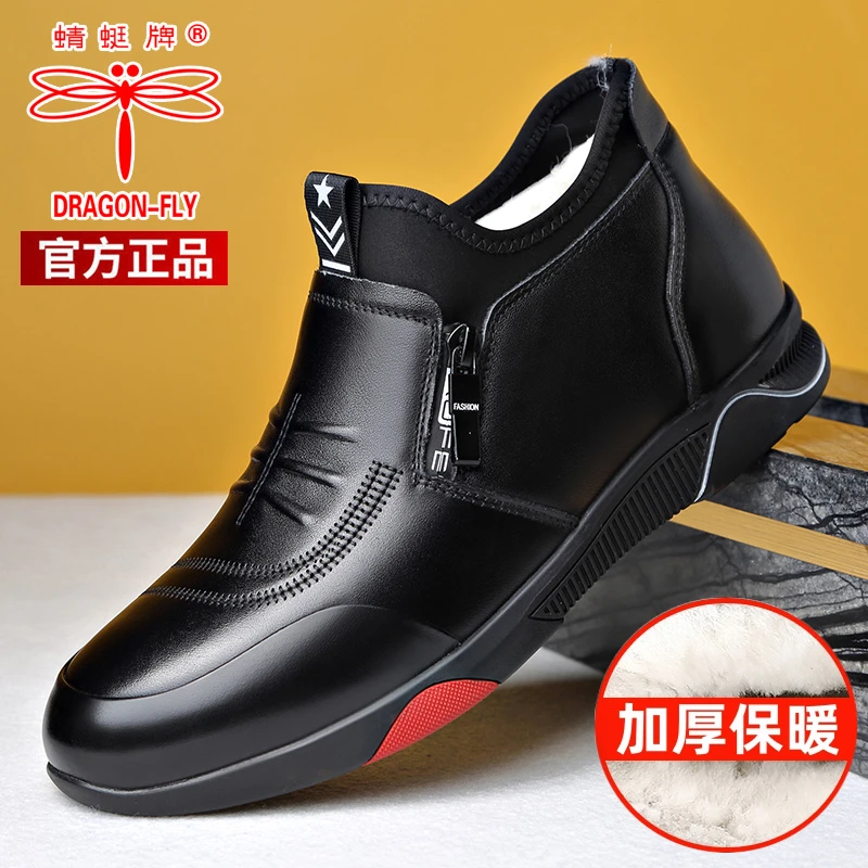 蜻蜓牌男士棉鞋冬季潮流加绒保暖加厚软底商务休闲皮鞋防寒雪地靴