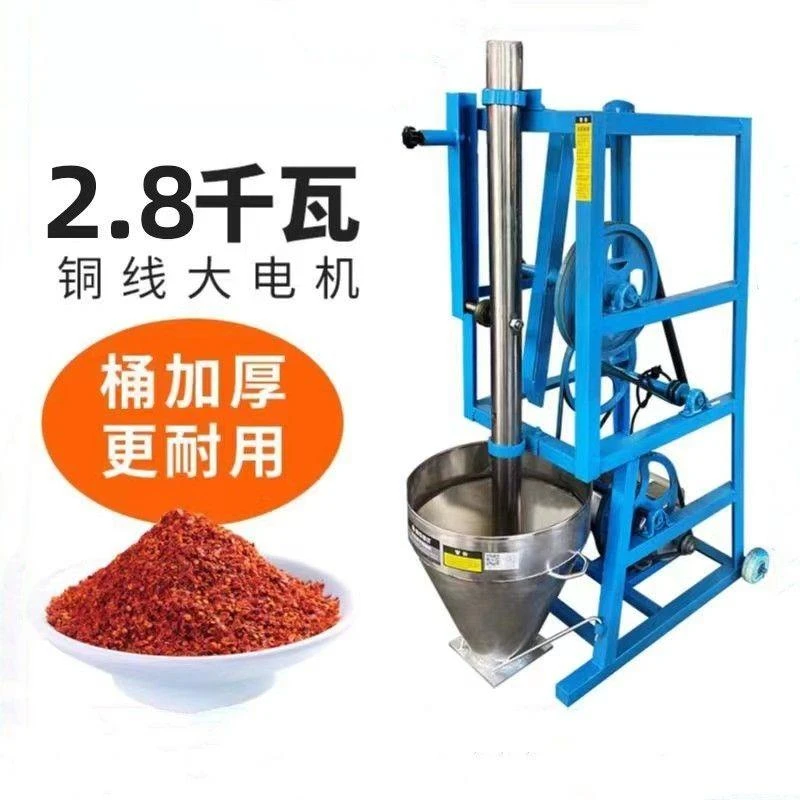 冲辣椒机冲捣捶打海椒粉机辣椒粉碎机 冲打辣椒面的机器对窝 小-