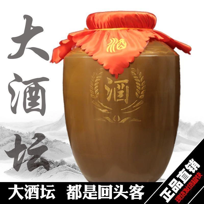 酒坛子窖藏家用泡酒专用装密封陶瓷酒缸土陶酒坛罐储酒带盖加厚