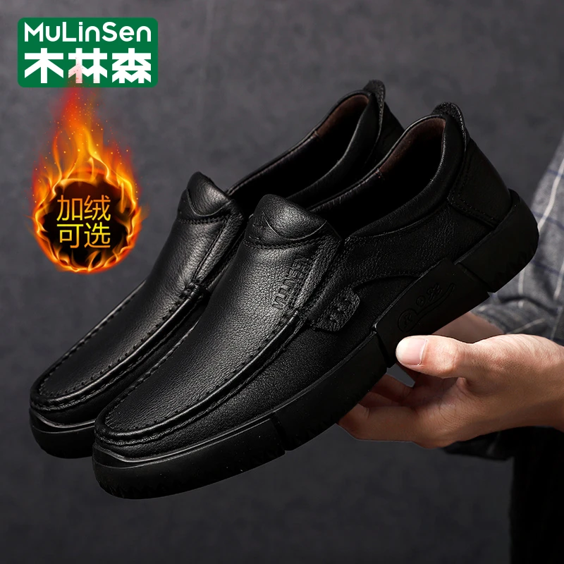 木林森休闲皮鞋男士真皮软底休闲鞋加绒商务牛皮百搭透气潮流DX