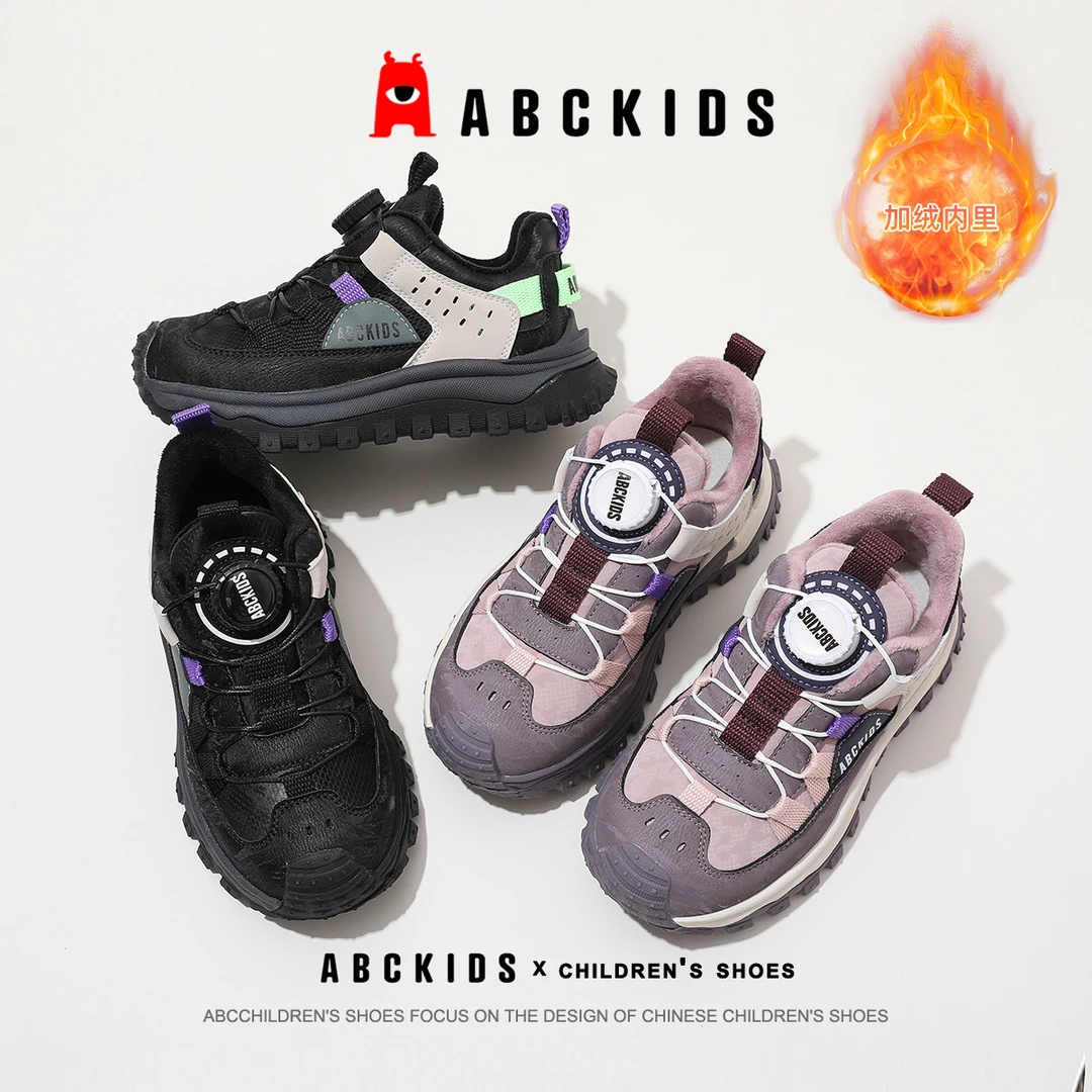 【新东方专属】Abckids中大童保暖加绒休闲运动鞋SY353603742AX