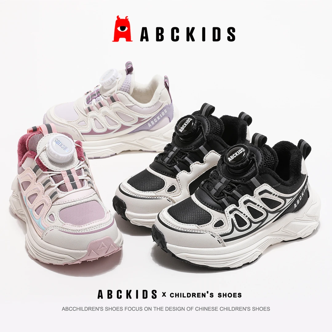 【新东方专属】ABCkids冬季新款童旋钮百搭加绒运动鞋SY453603782AX