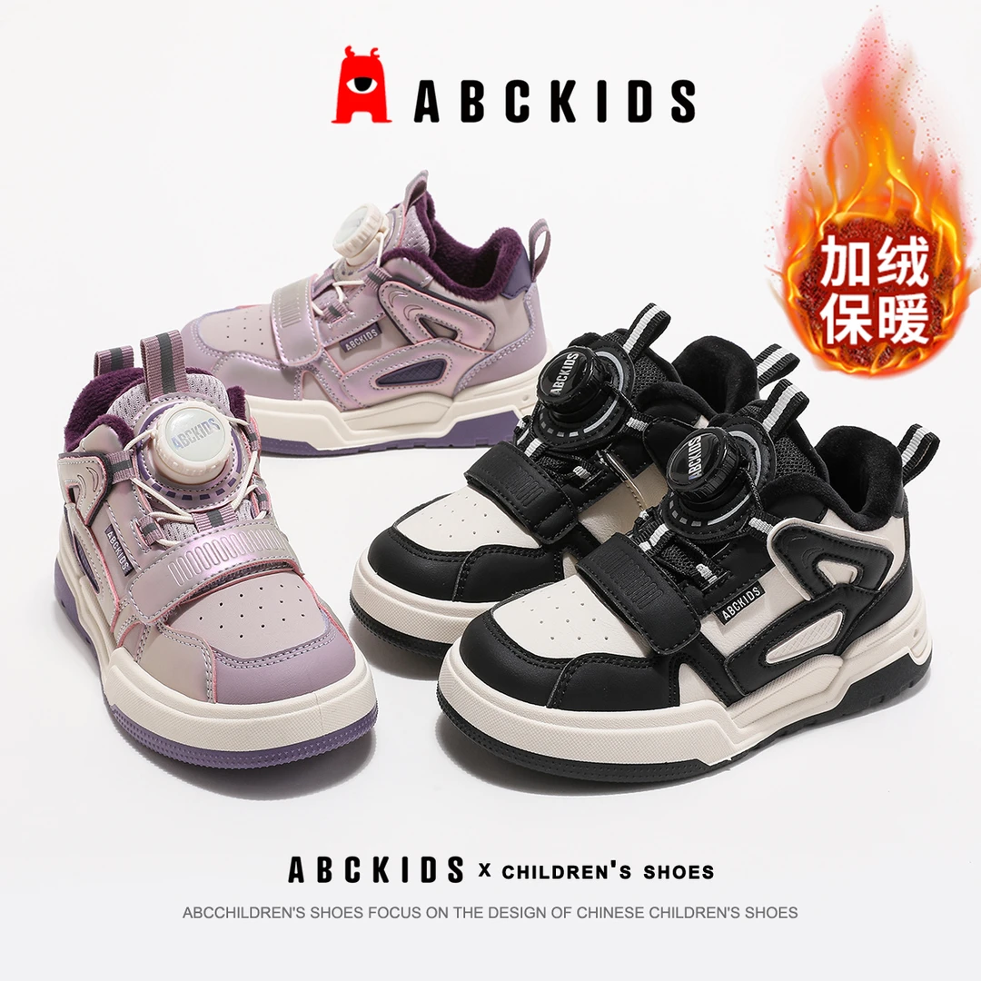 品牌Abckids新款儿童加绒休闲鞋百搭运动板鞋SY453603842AX