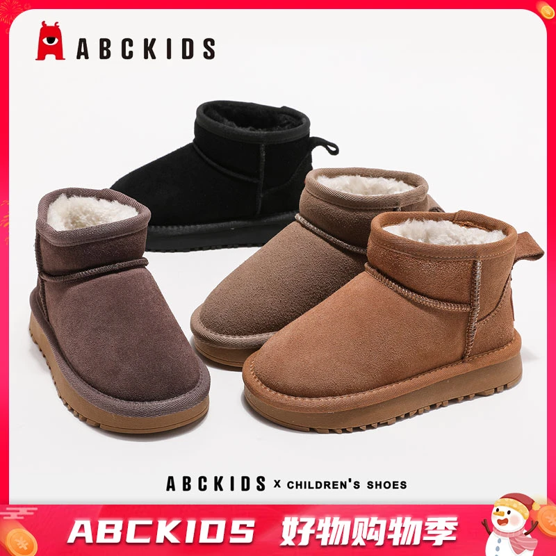 【新东方专属】Abckids儿童雪地靴保暖加绒加厚短靴SY453603787AX