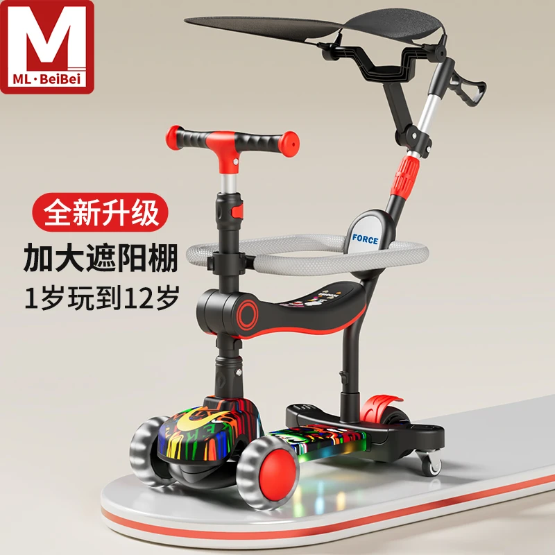 儿童滑板车3-6-8-12岁溜溜车宝宝可坐男女孩初学防摔大童滑滑车
