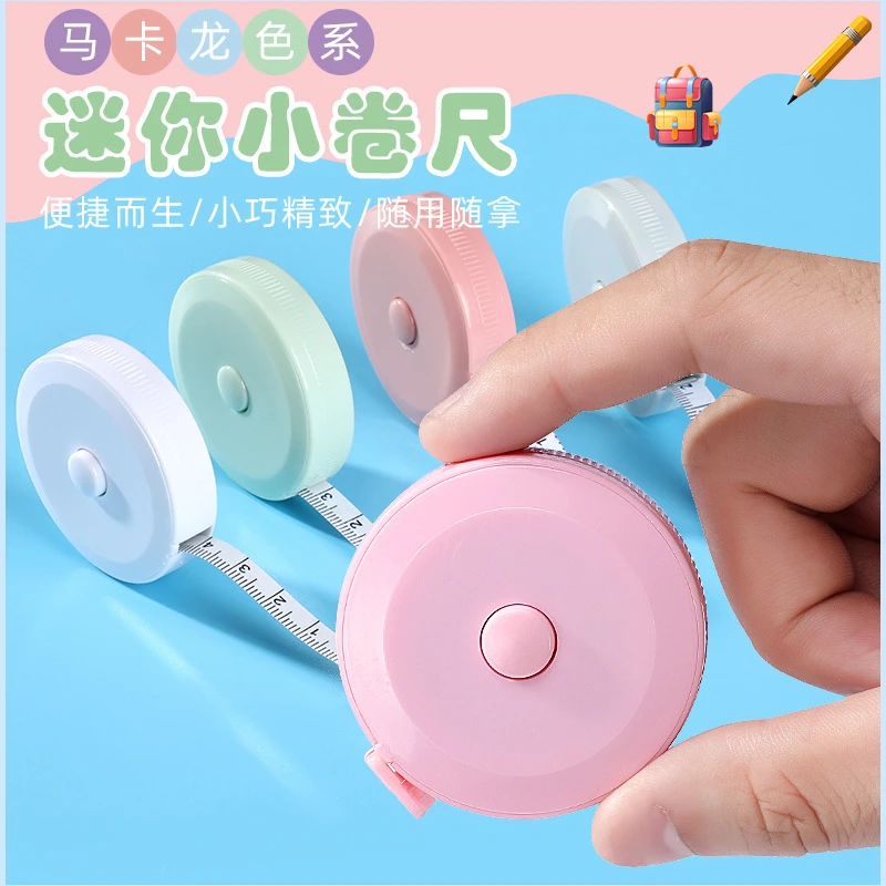 智奉简约便携卷尺高颜值小尺子软尺随身量三围迷你皮卷尺测量衣服