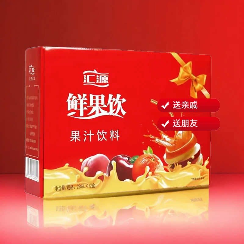 汇源鲜果饮礼盒橙汁桃汁蓝莓芒果雪梨多口味家庭亲戚朋友分享新鲜