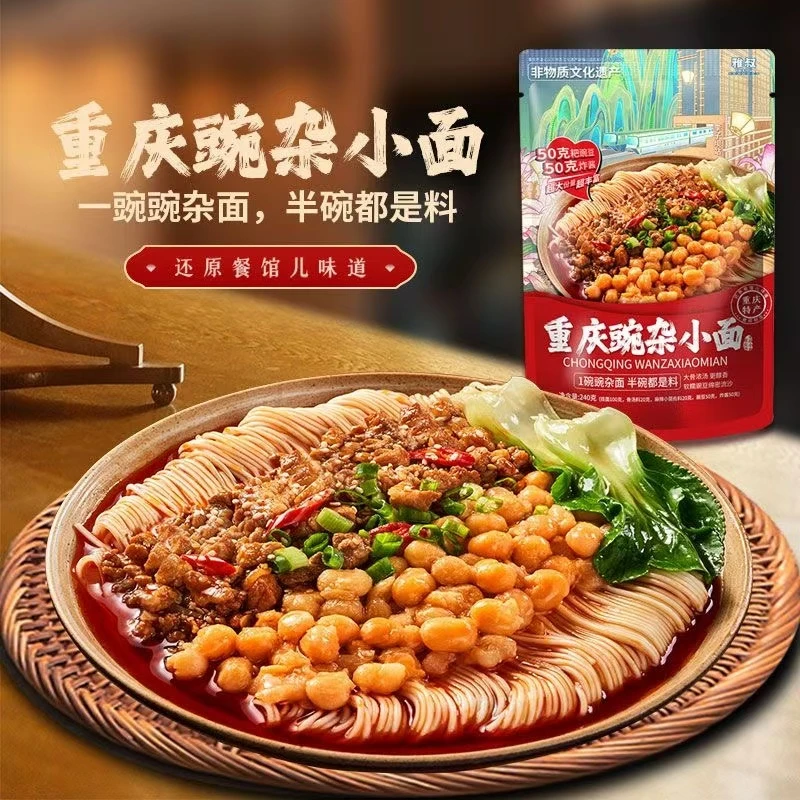 重庆雅叔豌杂面240g非遗重庆小面炸酱耙豌豆麻辣鲜香早餐夜宵