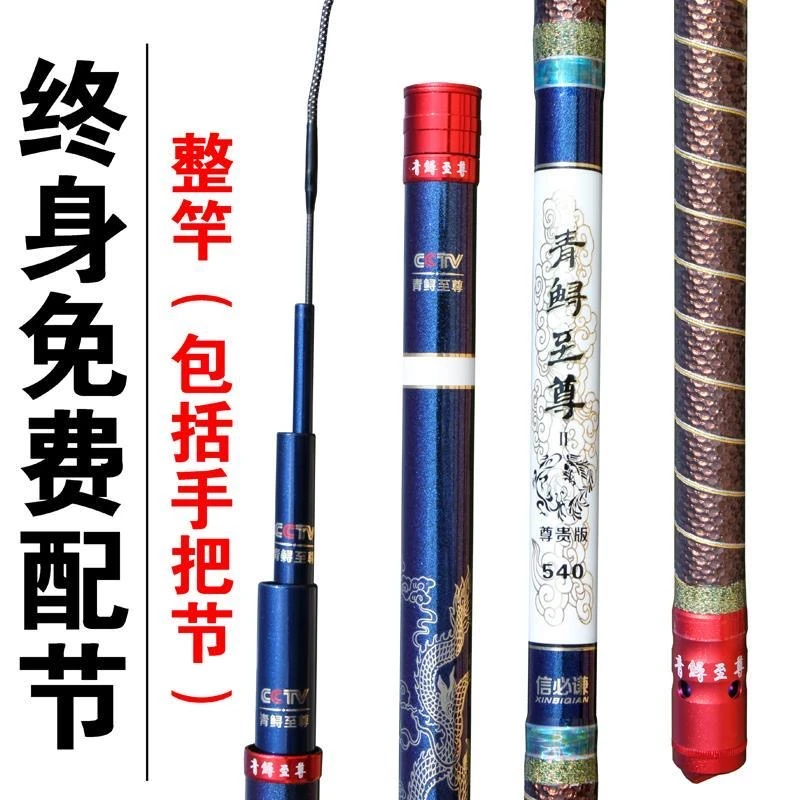 青鲟至尊二代升级版高碳巨物竿暴力竿大物竿青鱼竿鲟鱼竿20H19调