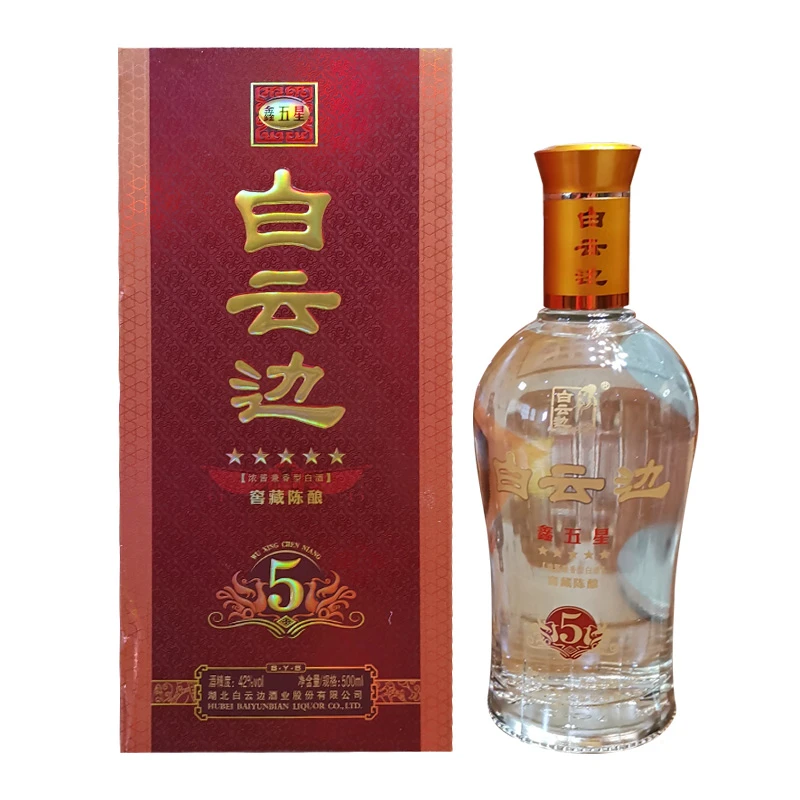 白云边五星窖藏陈酿礼盒装浓酱兼香型优级白酒42度500ml