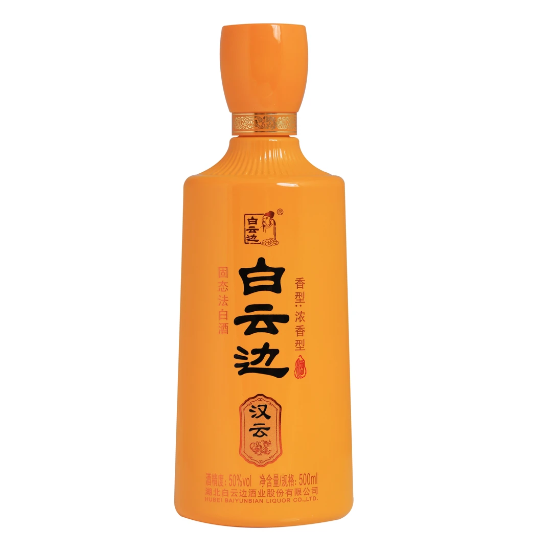 白云边【汉云】裸瓶朝代系列高品质浓香型白酒50度500ml