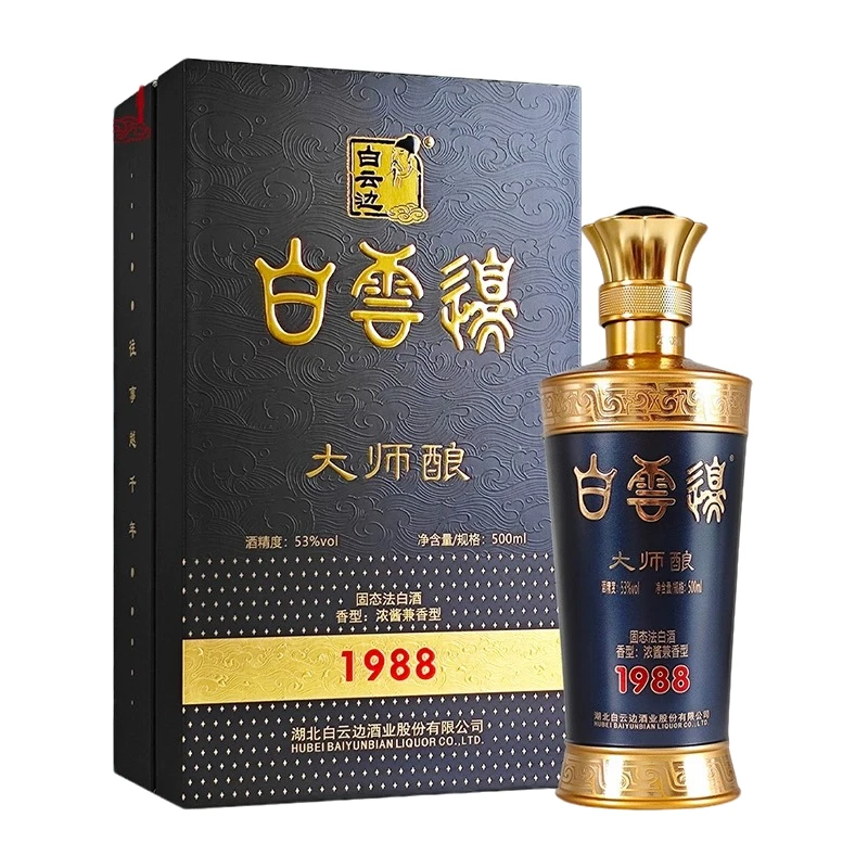 白云边大师酿1988浓酱兼香型纯粮固态发酵礼盒装53%Vol500ml