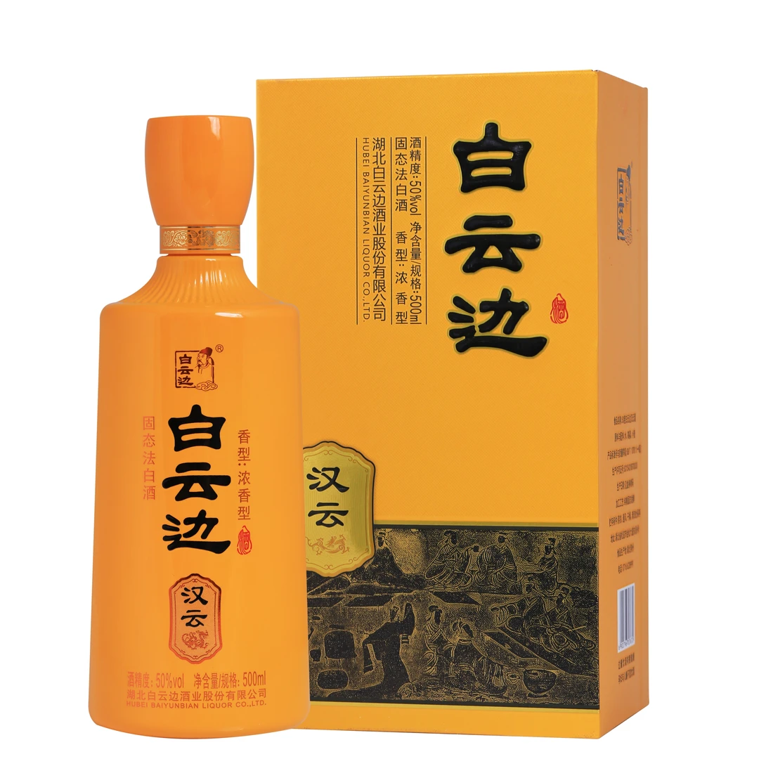 白云边朝代系列【汉云】浓香型白酒50度500ml