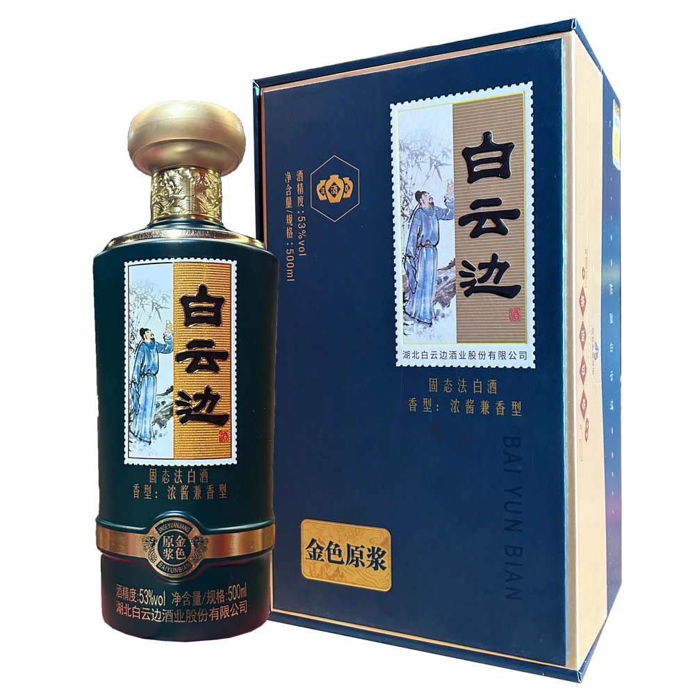 白云边金色原浆浓酱兼香型纯粮固态发酵礼盒装53%Vol500ml