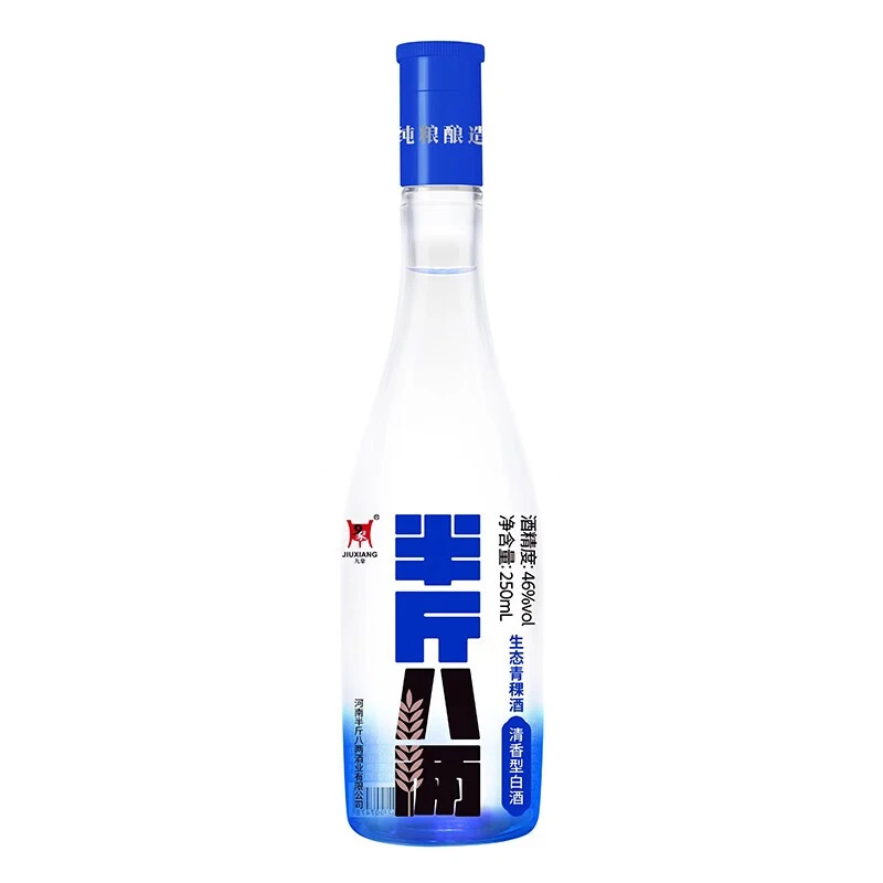 九象半斤八两（半斤）原生态青稞酒46度250ml