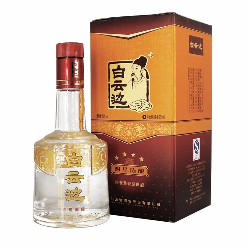 白云边四星陈酿 半斤装 兼香型白酒纯粮固态 小酌自饮42度250ml