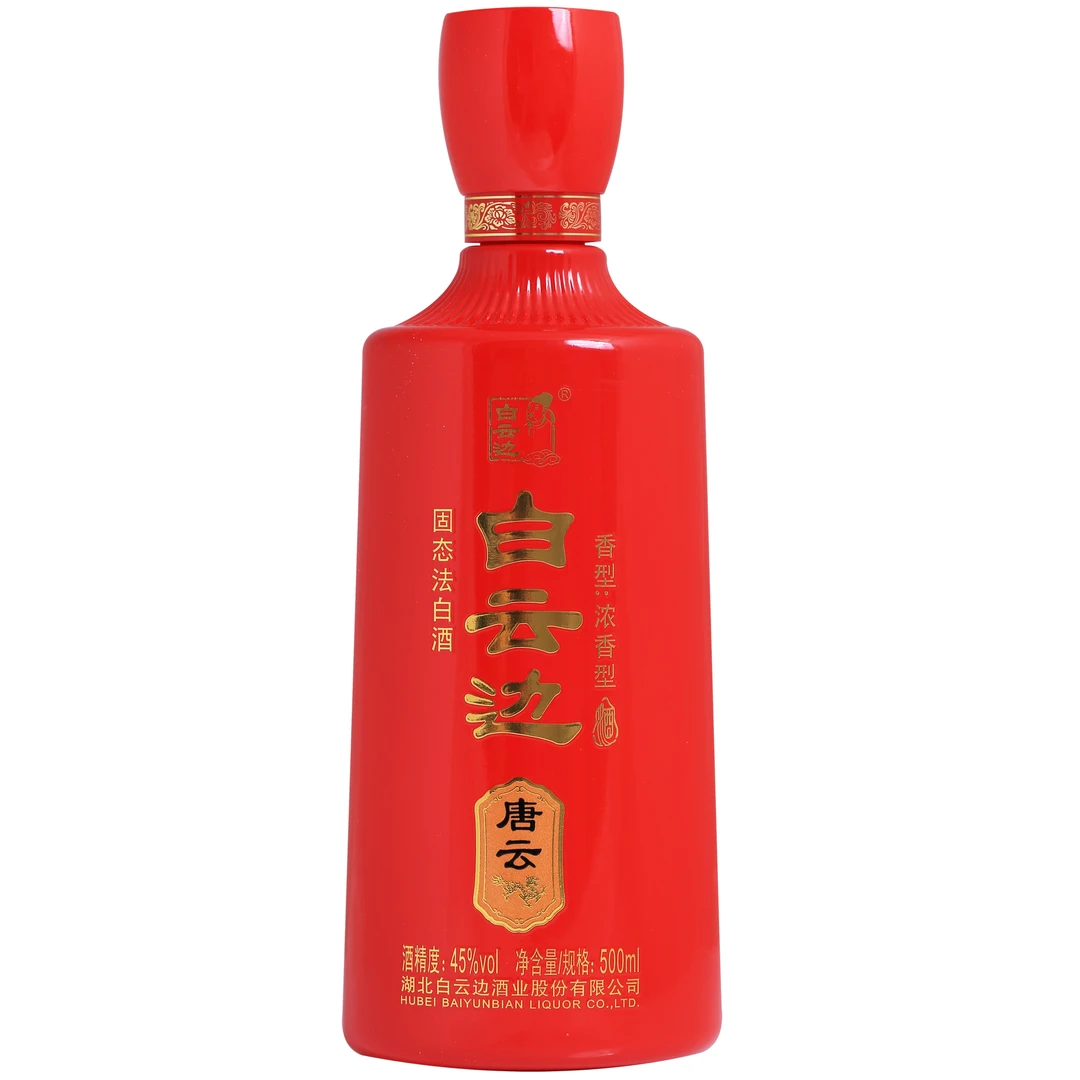白云边朝代系列【唐云】【500毫升裸瓶】浓香型白酒45度500ml