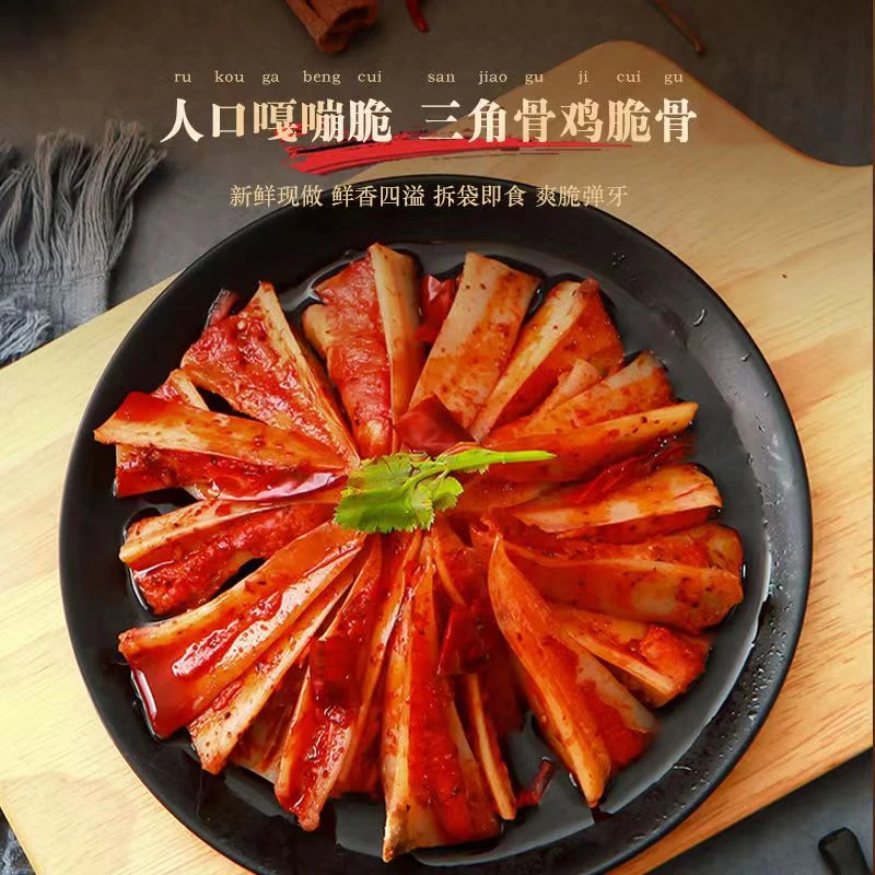 麻辣三角骨鸡脆骨手工香辣蛋白质储存开袋即食保质期特色零食小吃